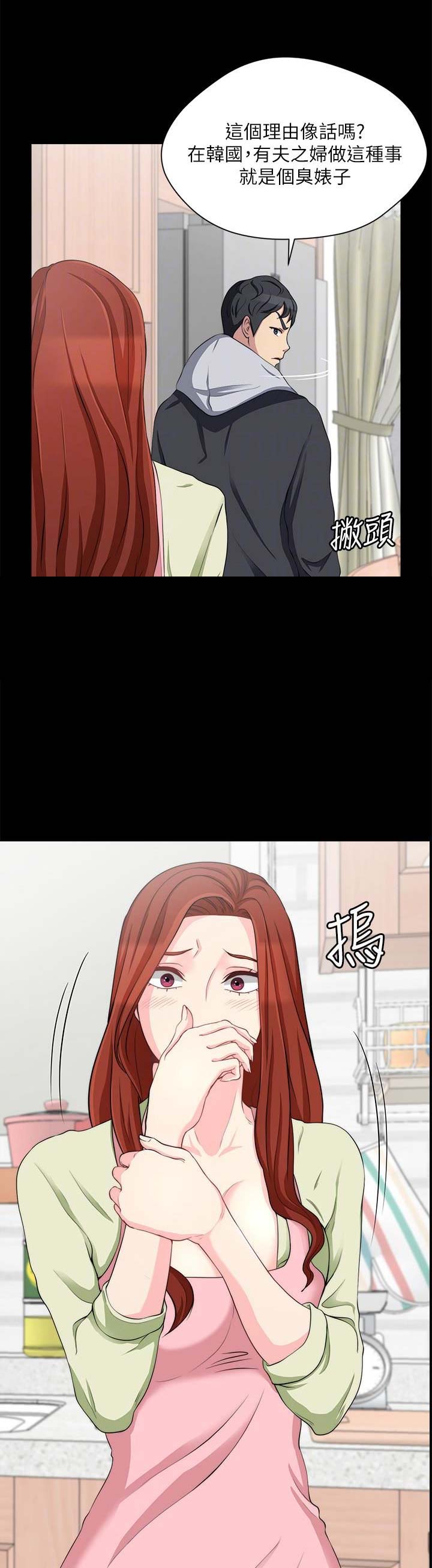 第18话6