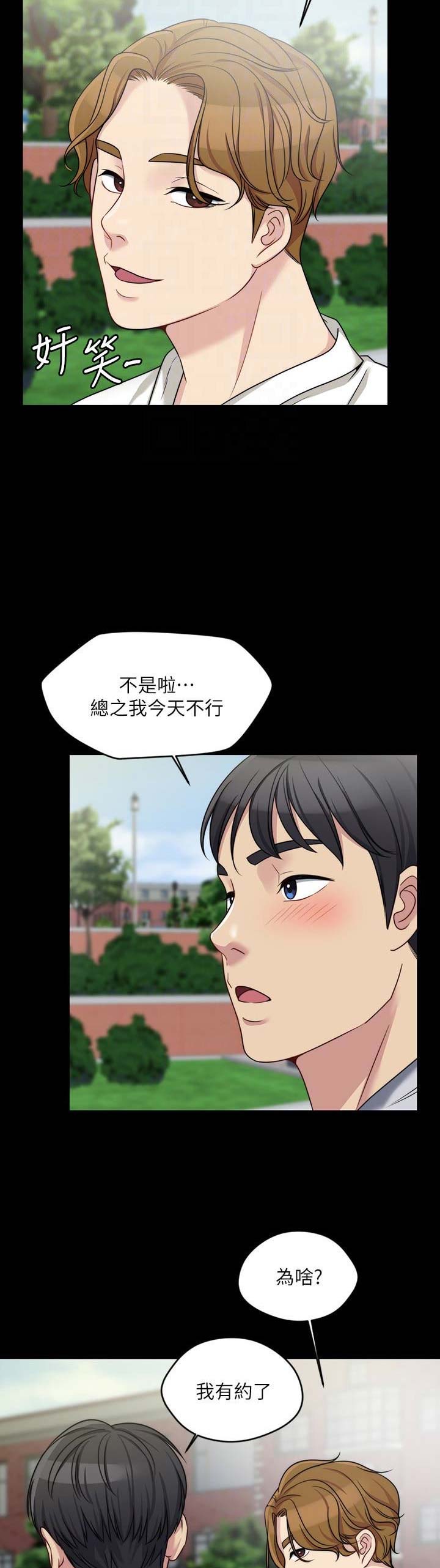 第11话8