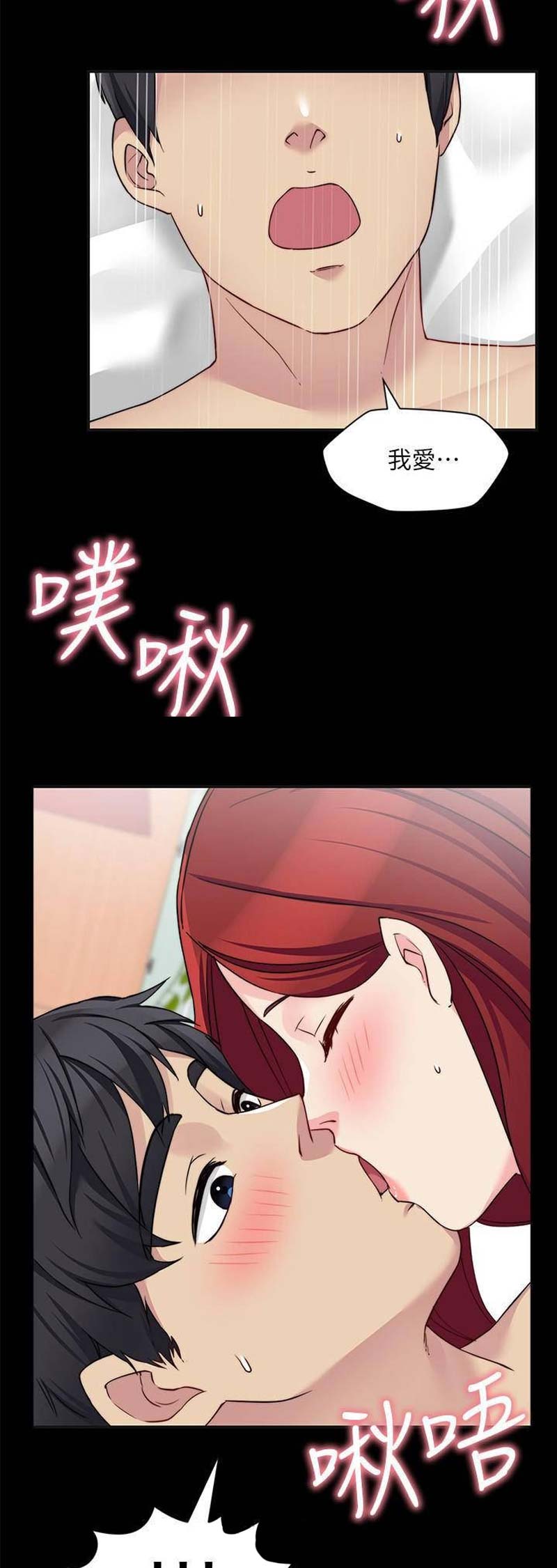 第67话5