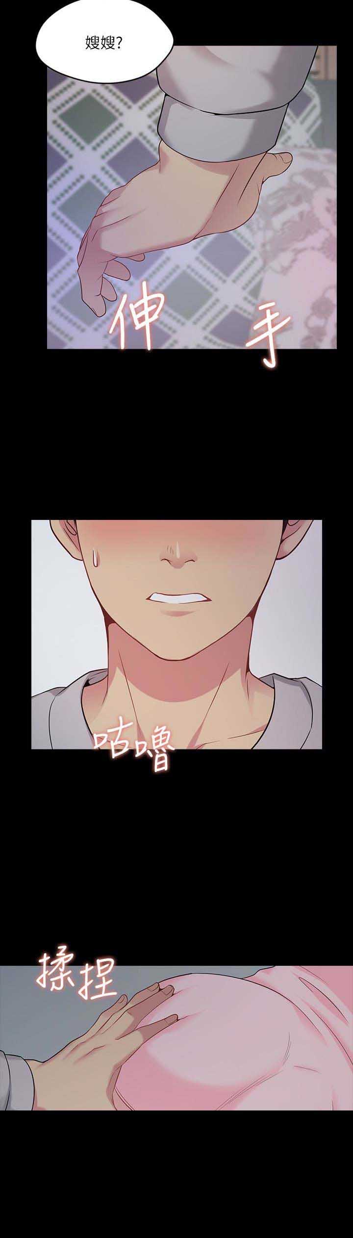 第7话10