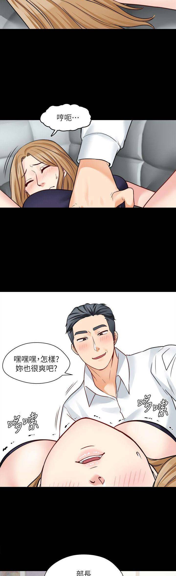 第35话9