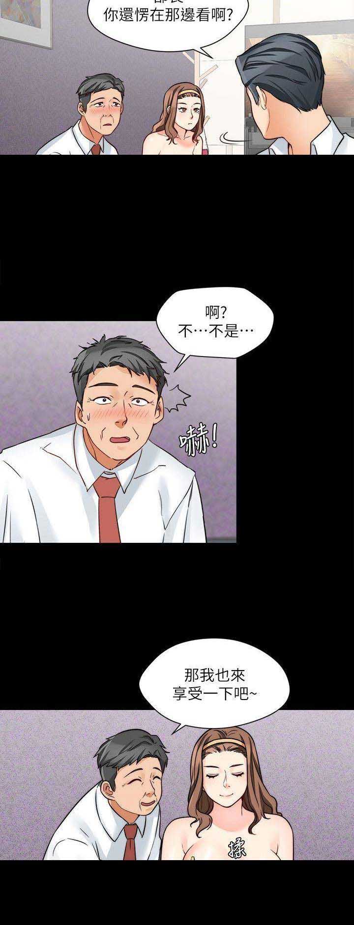 第35话10