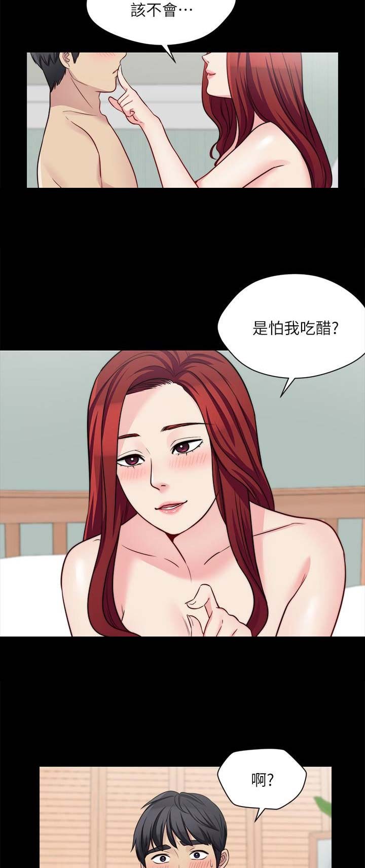 第55话6