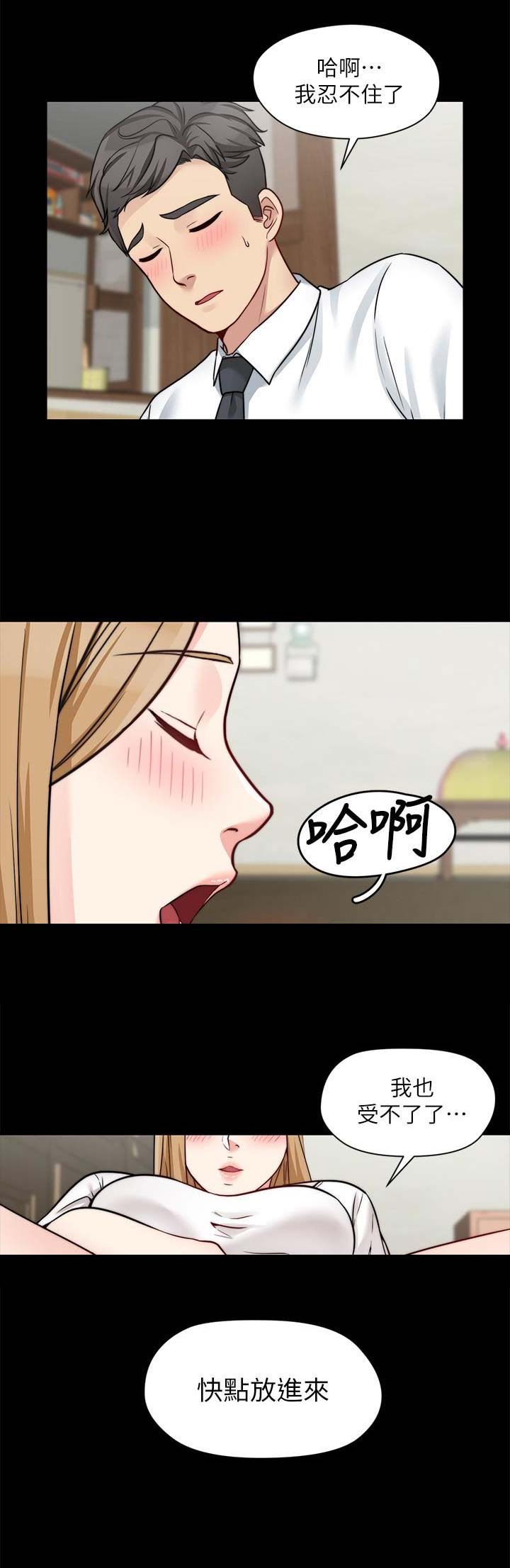 第49话10