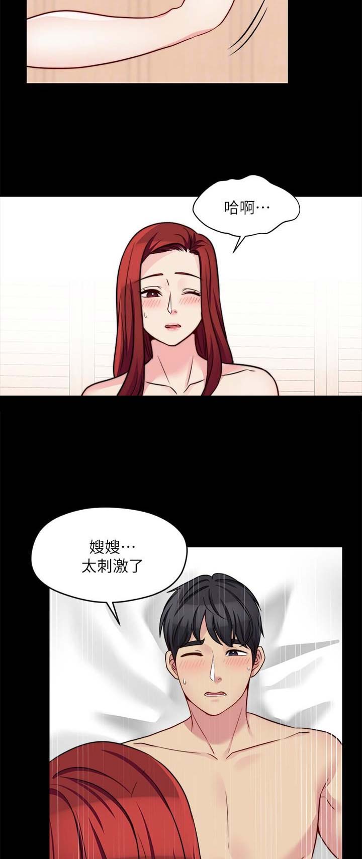 第56话5