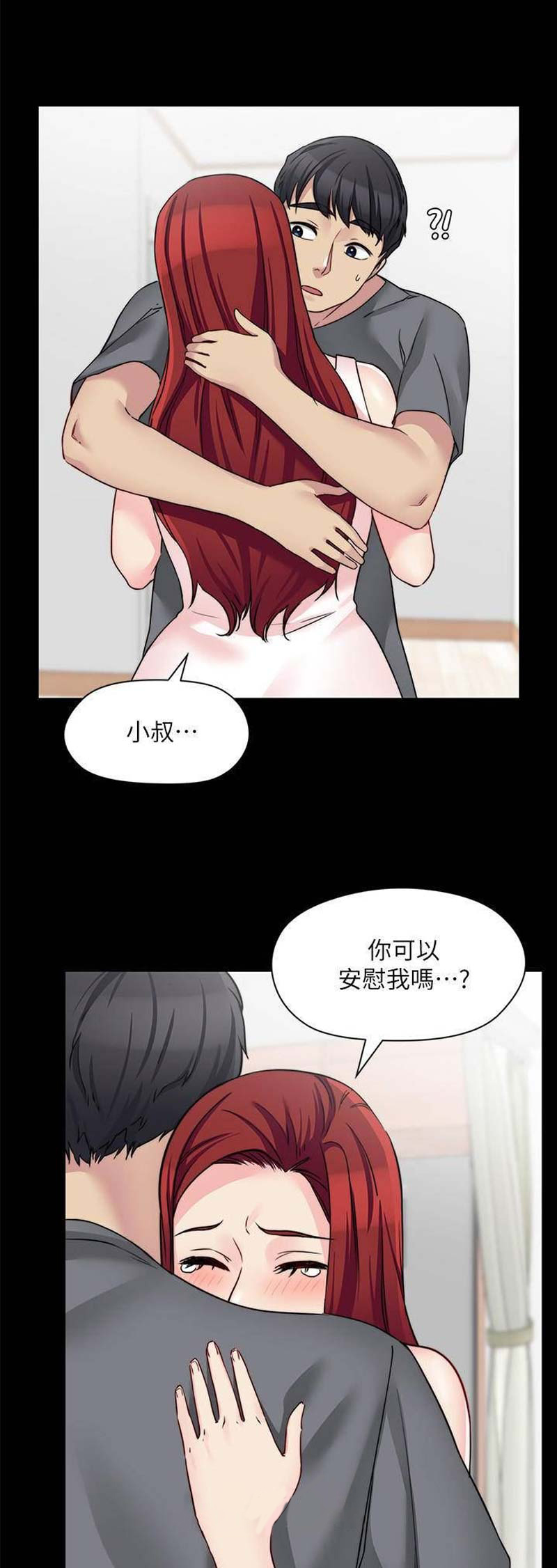 第66话10