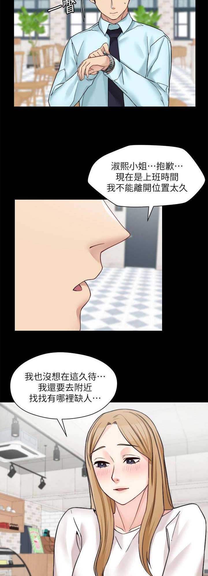 第65话5