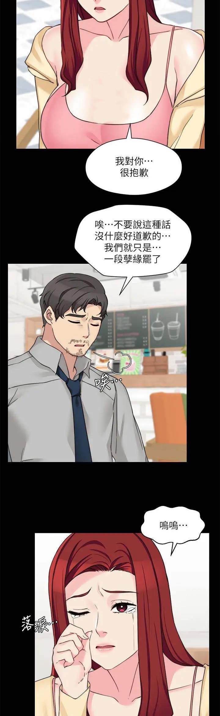 第69话15