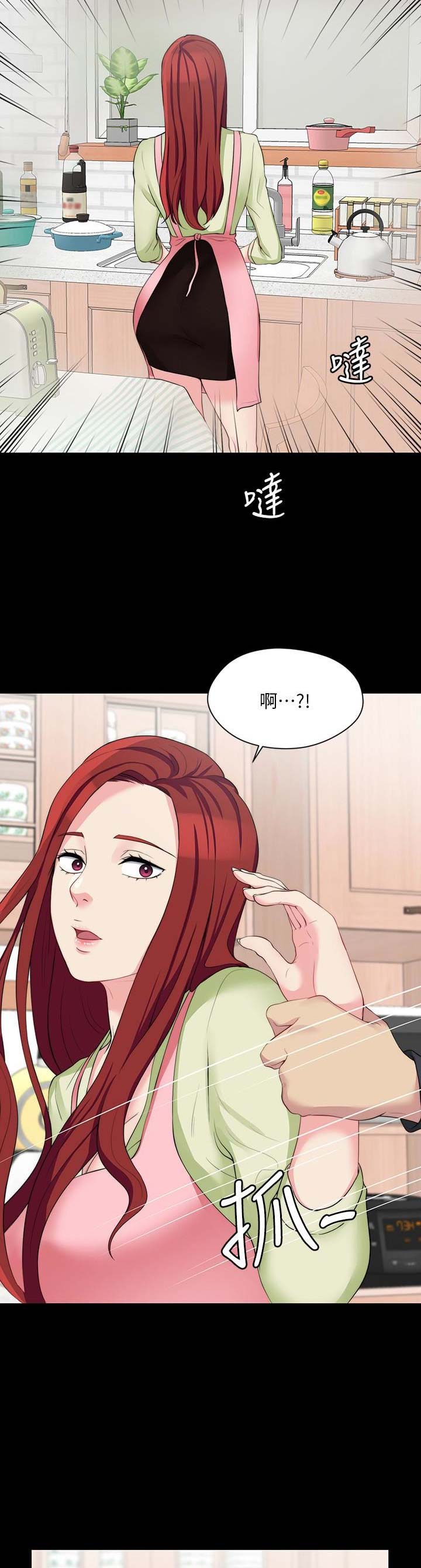 第17话6