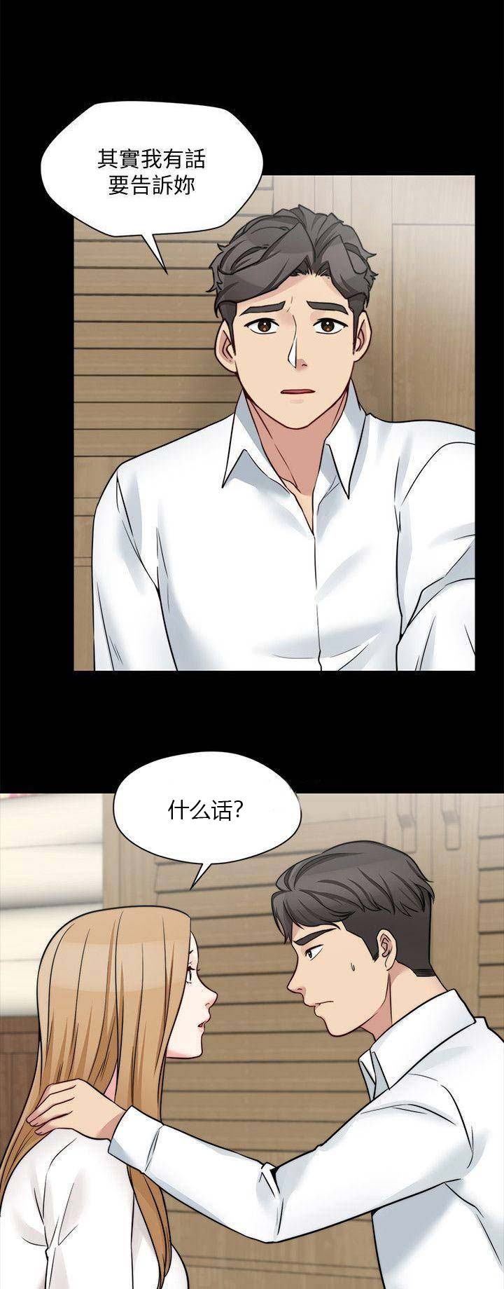 第50话6