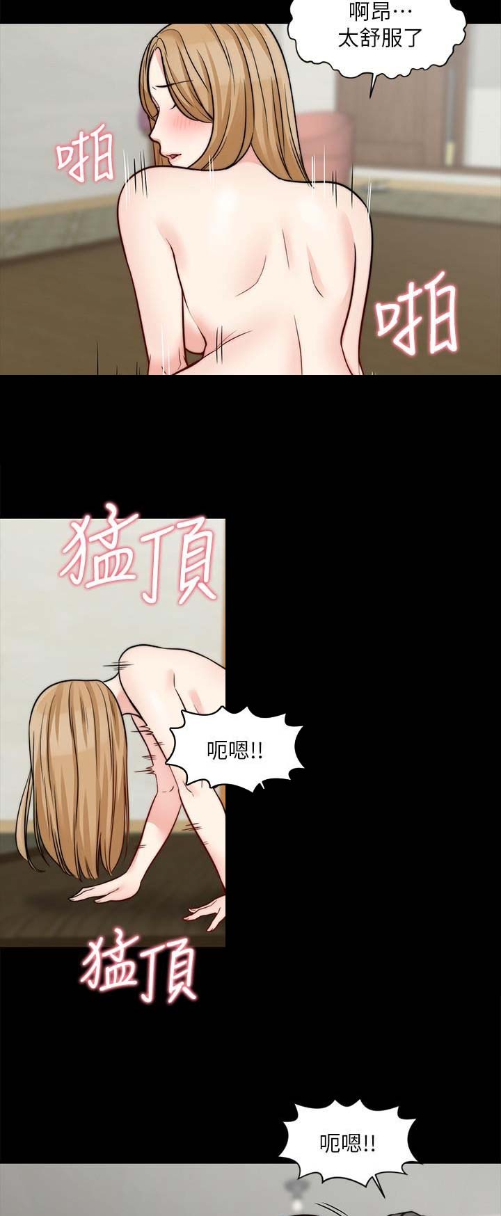 第45话2