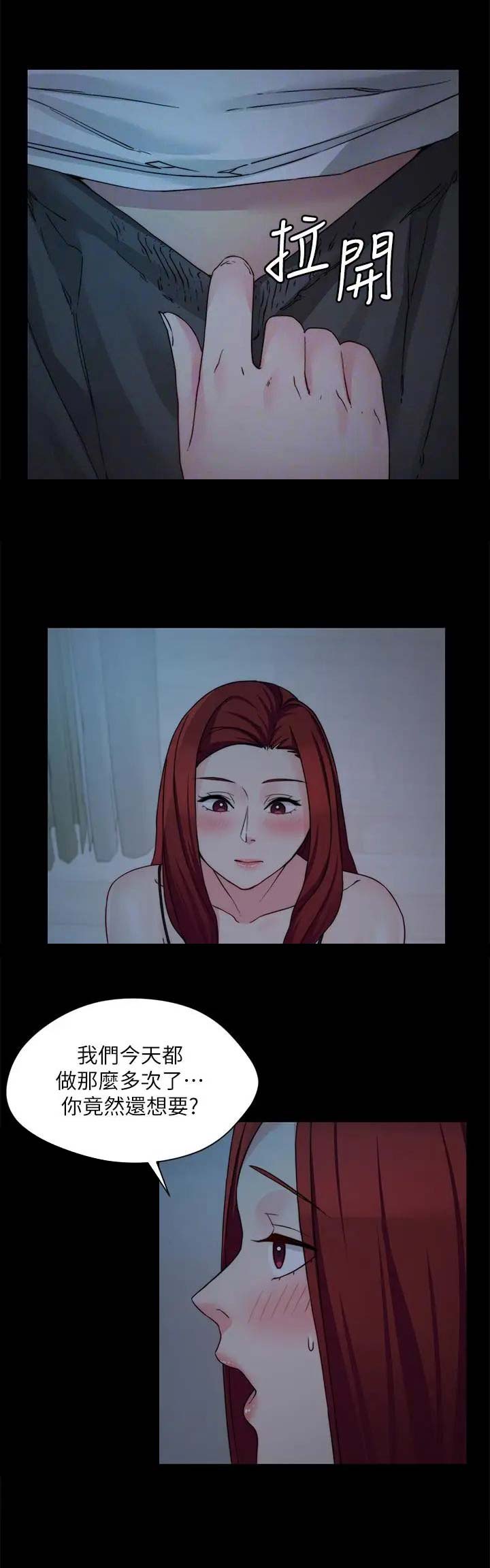 第63话10
