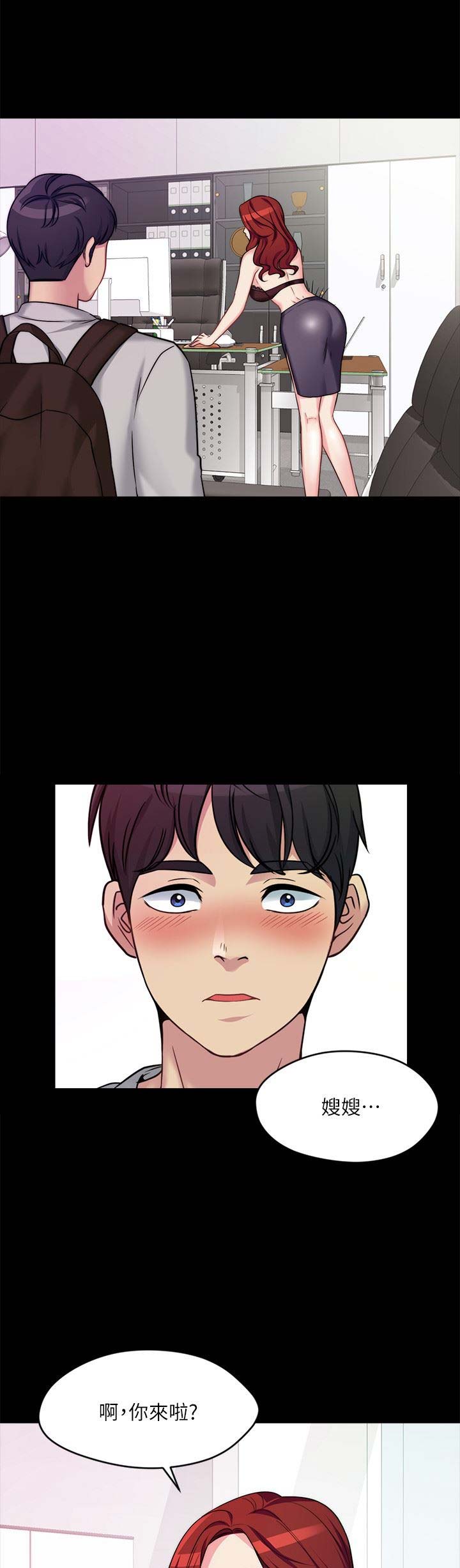 第3话12
