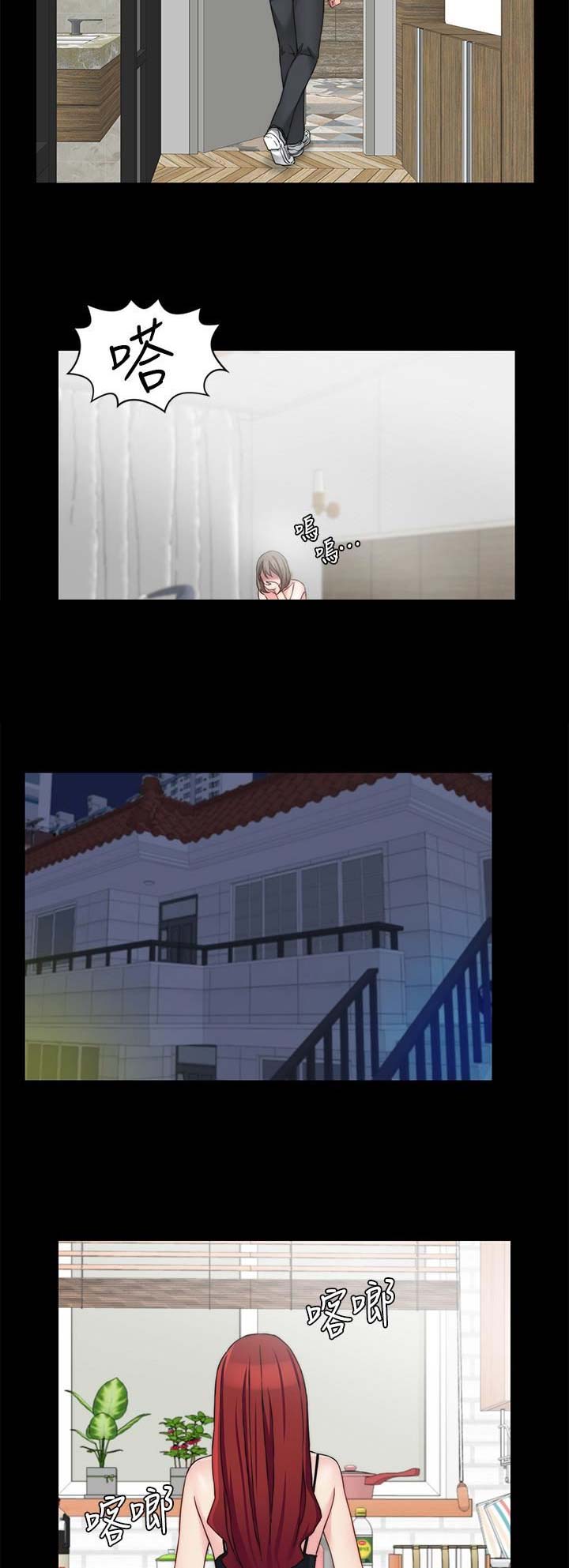 第61话7