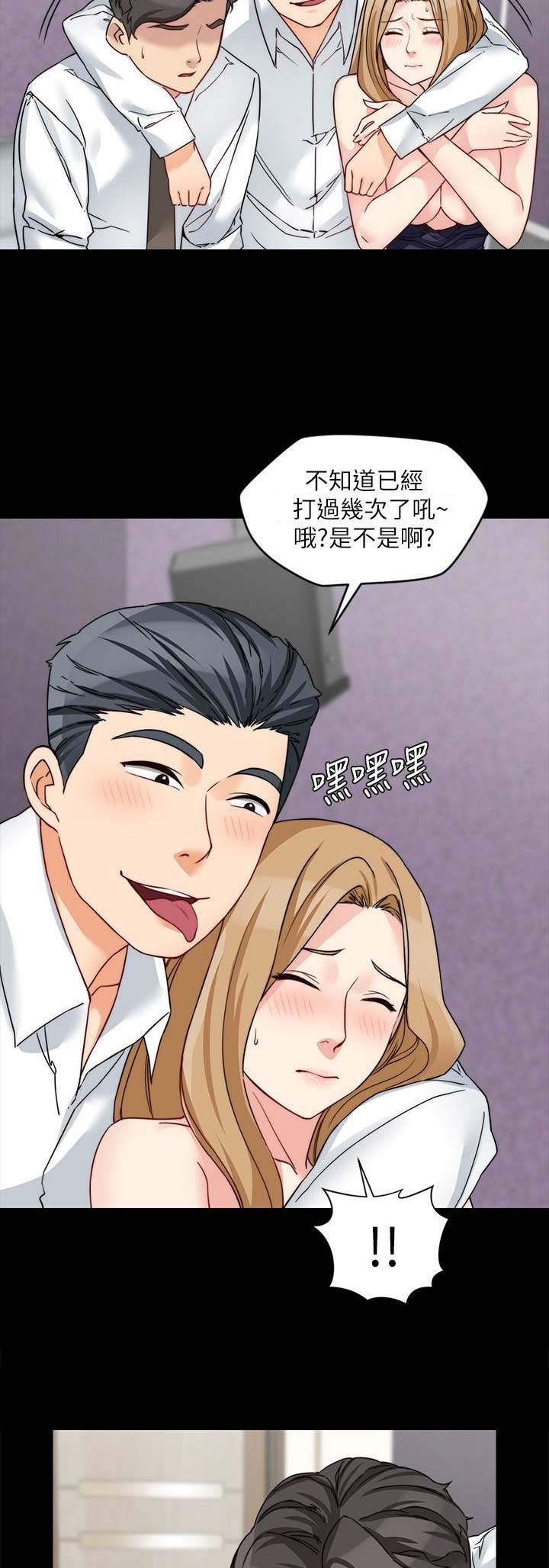 第39话8