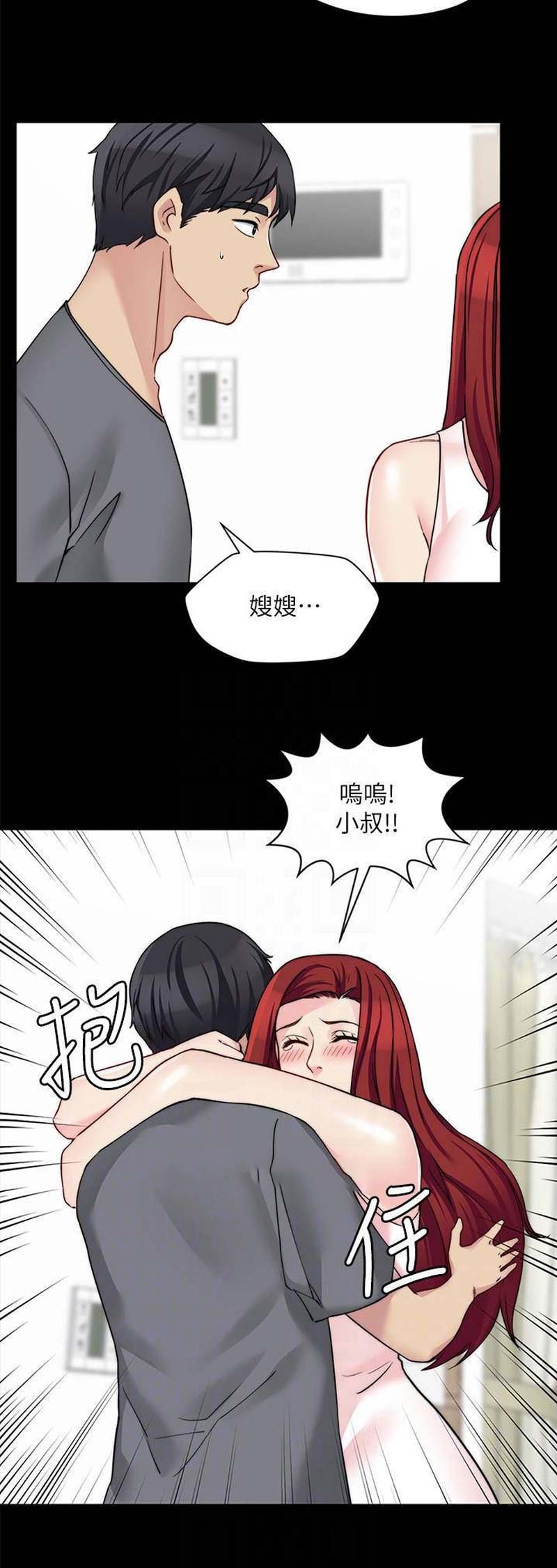 第66话9