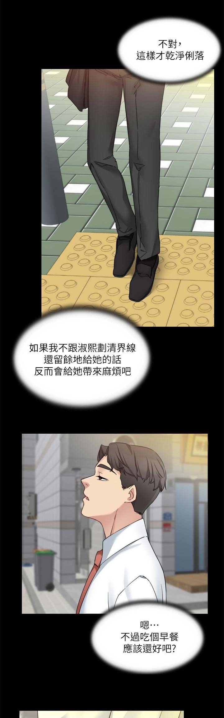 第62话10