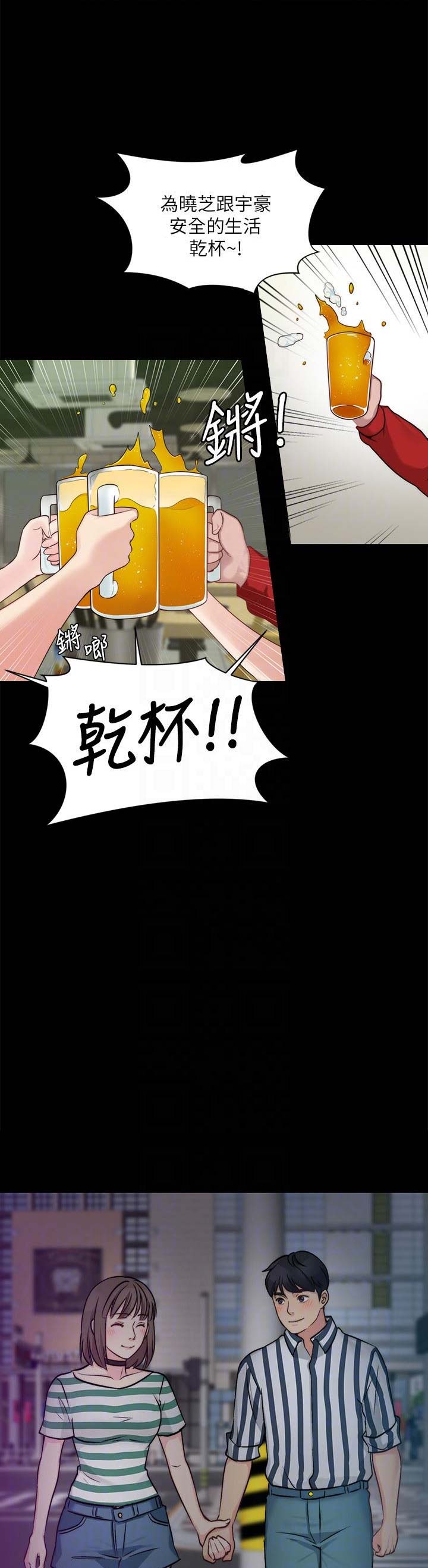 第26话7