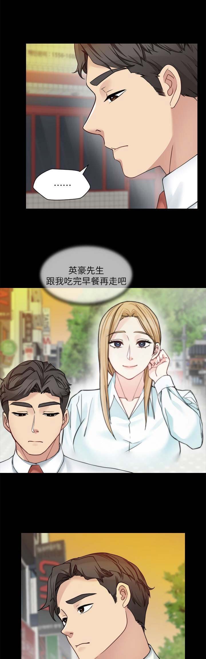第62话8