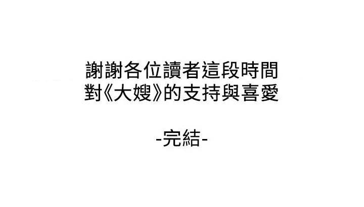 第71话16