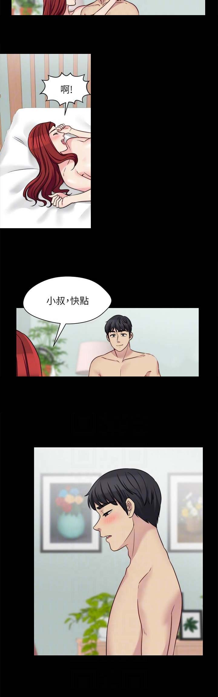第62话6