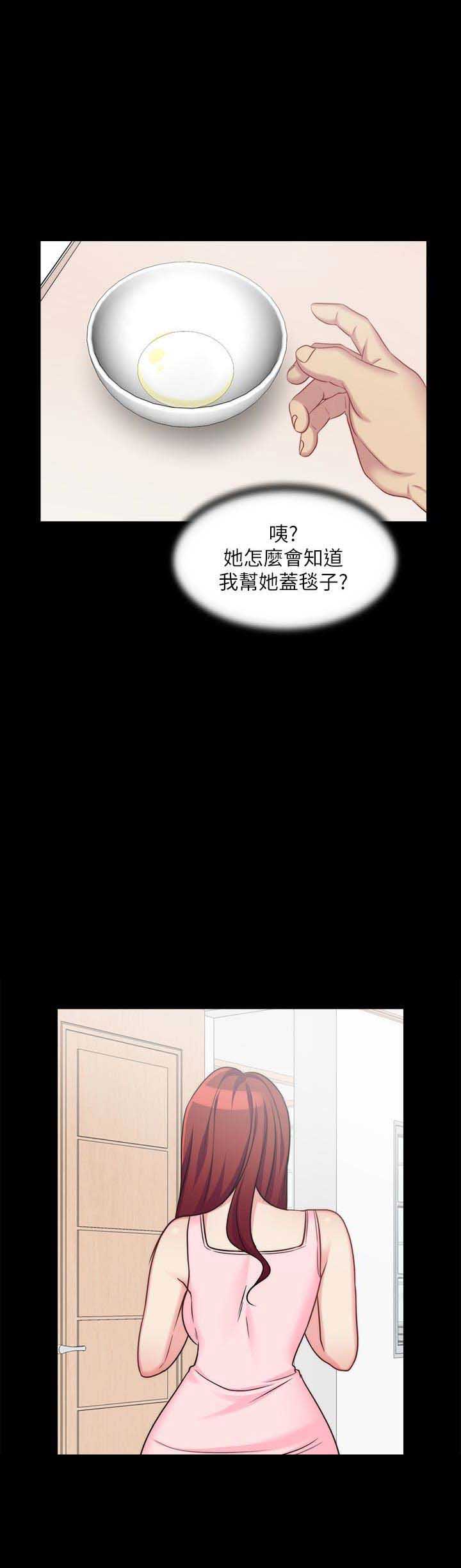 第9话15