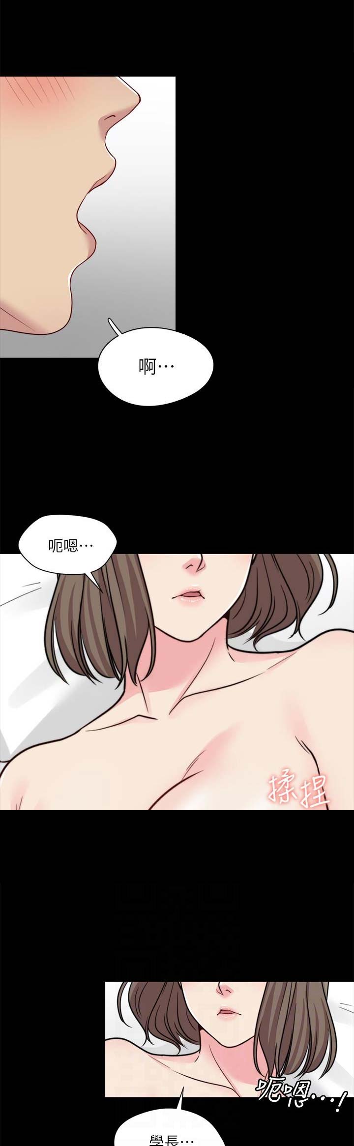 第29话5