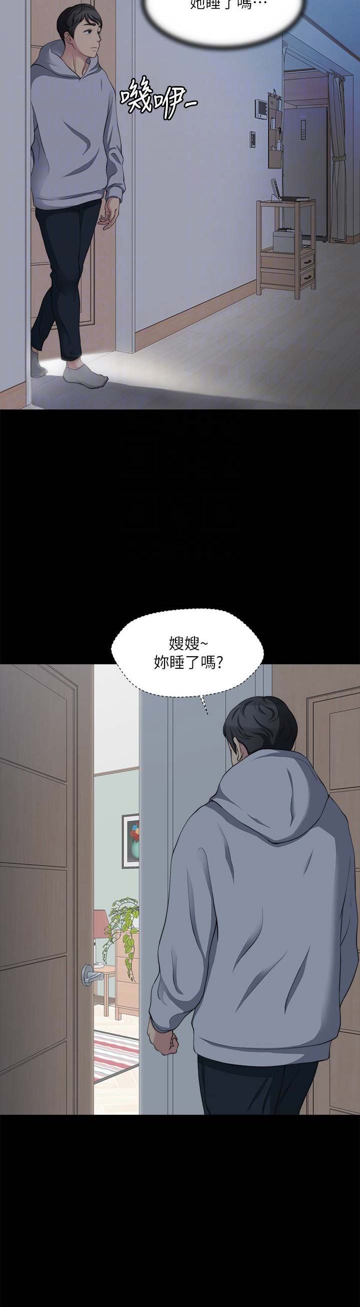 第20话6
