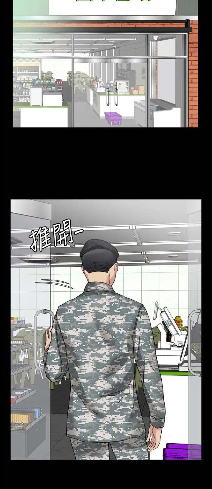 第71话9