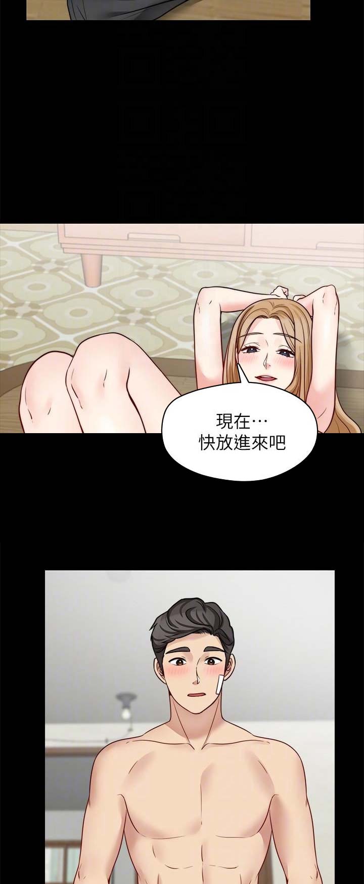 第44话9