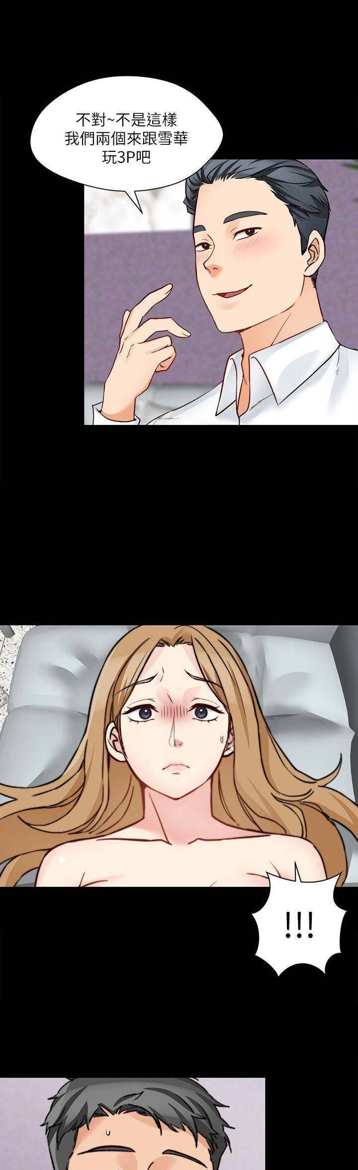 第35话11