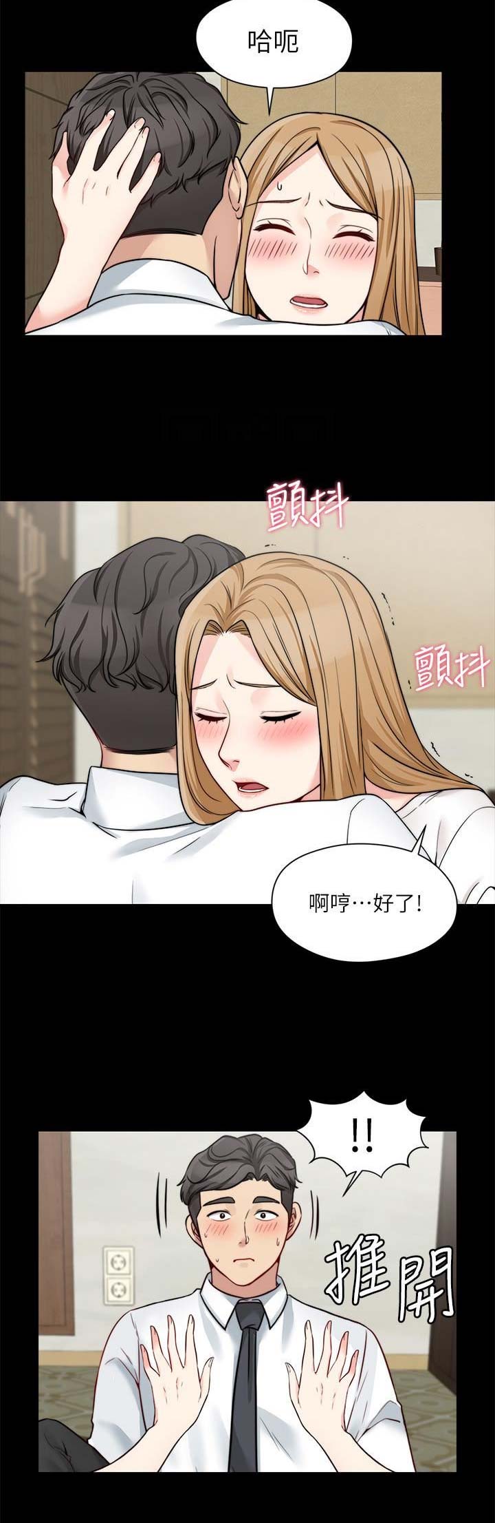 第49话7