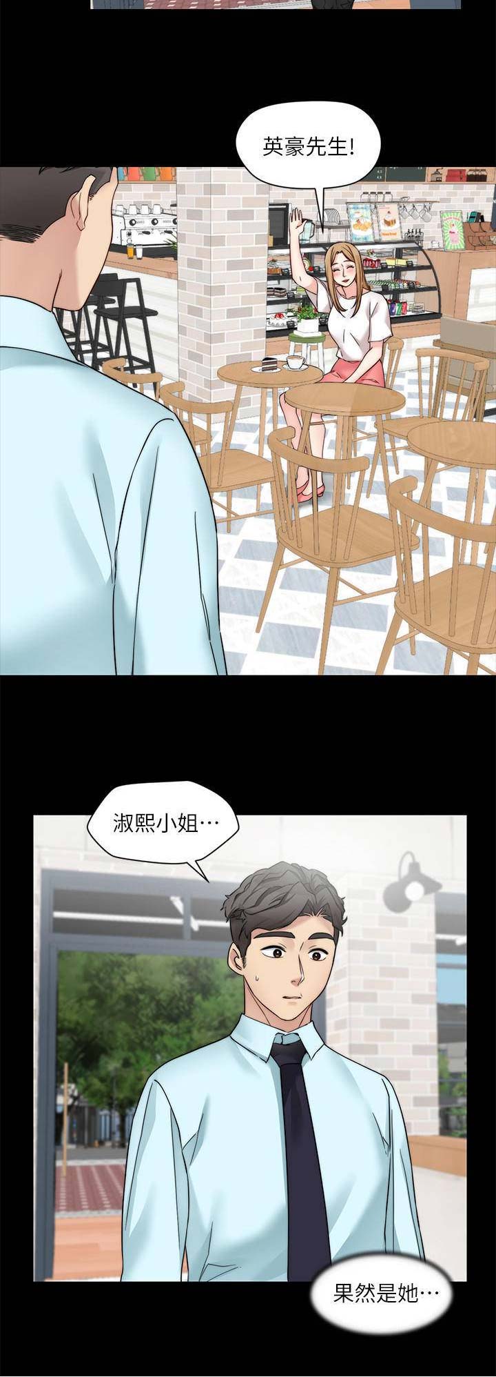 第64话14