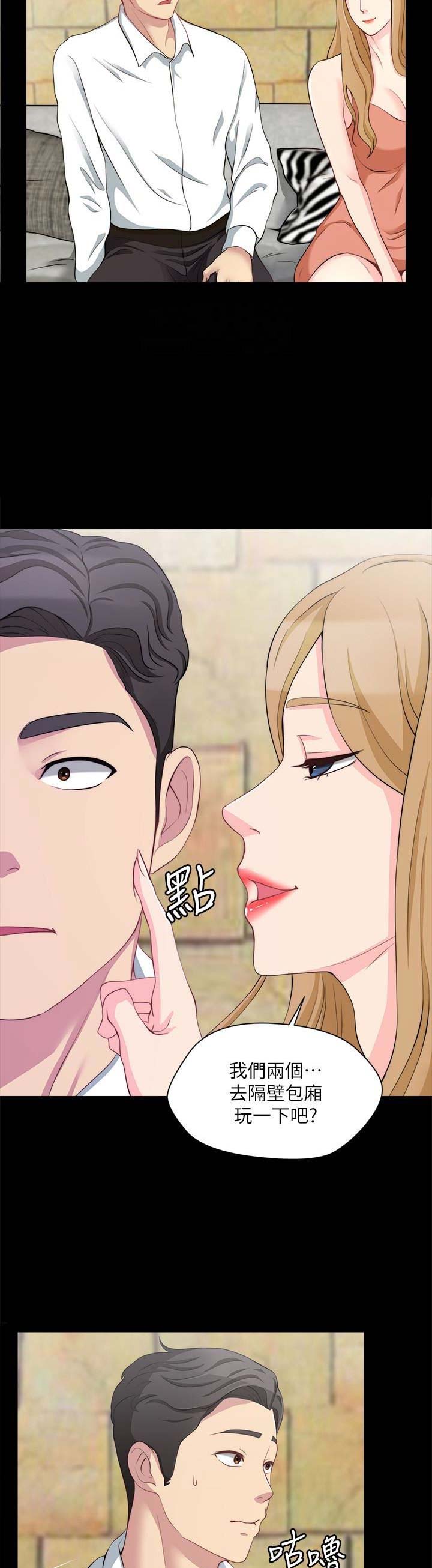 第19话8