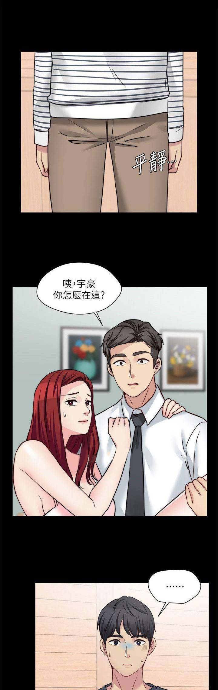 第57话7