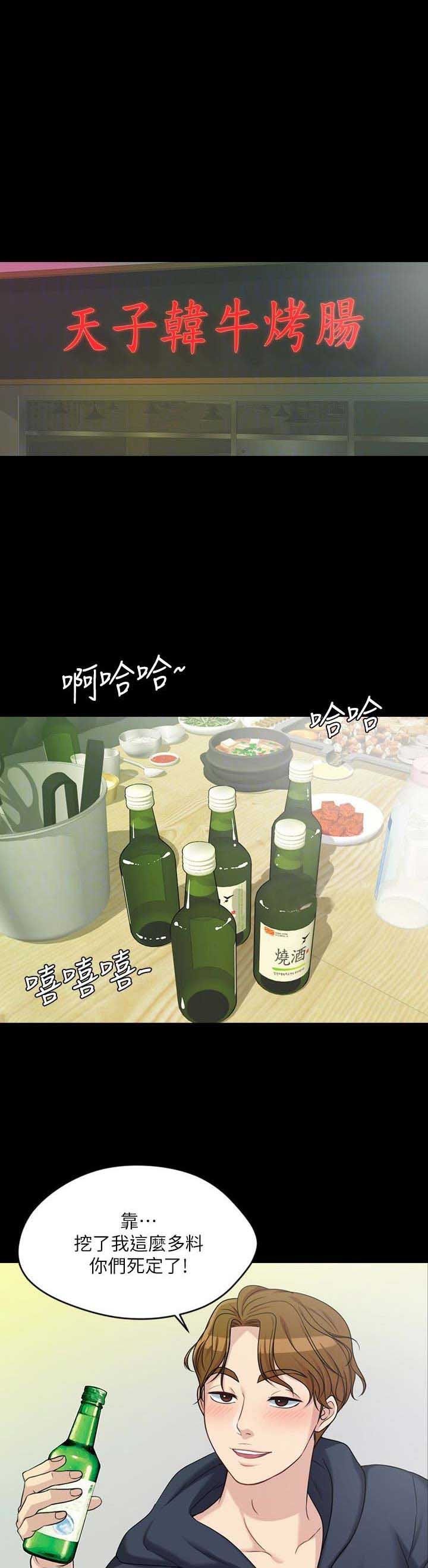 第5话7
