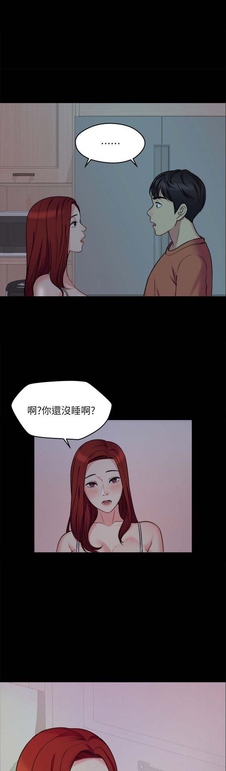 第1话11