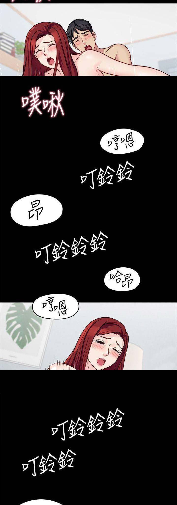 第47话8