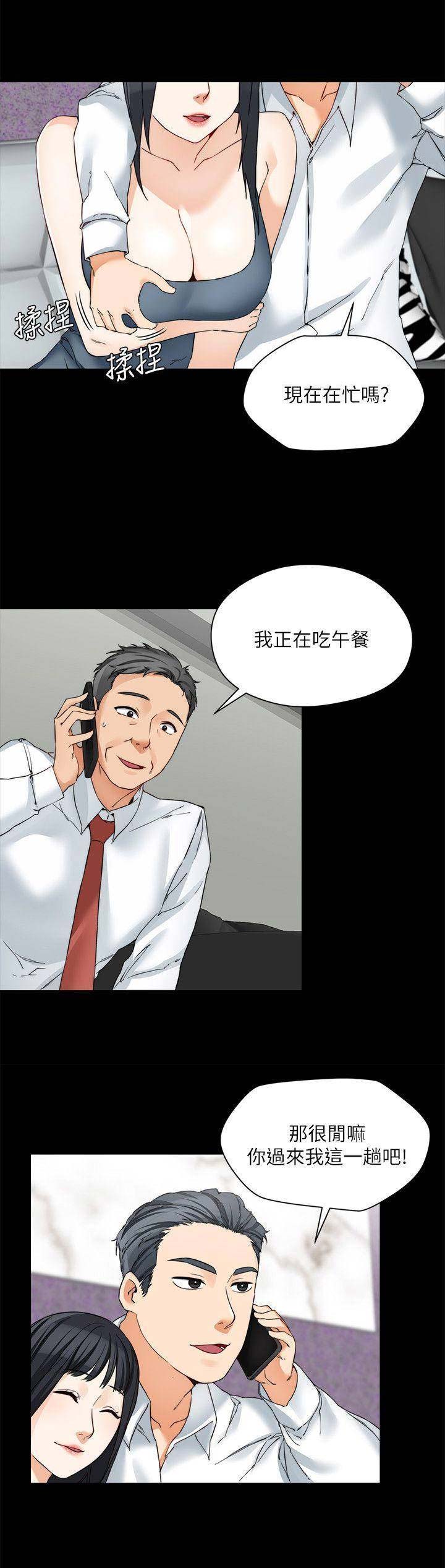 第32话11