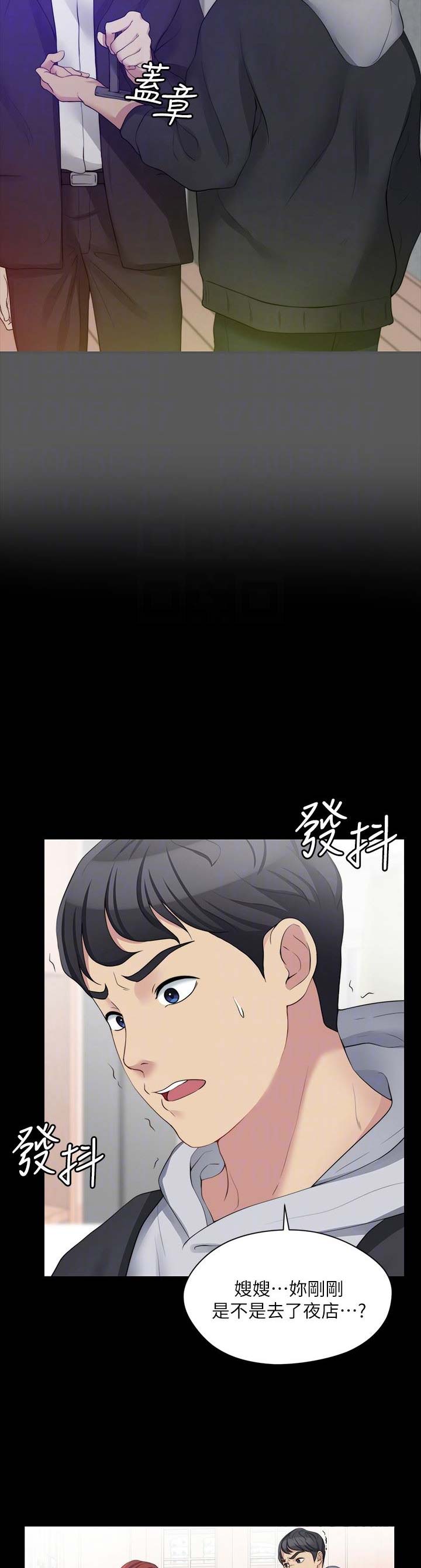 第17话9