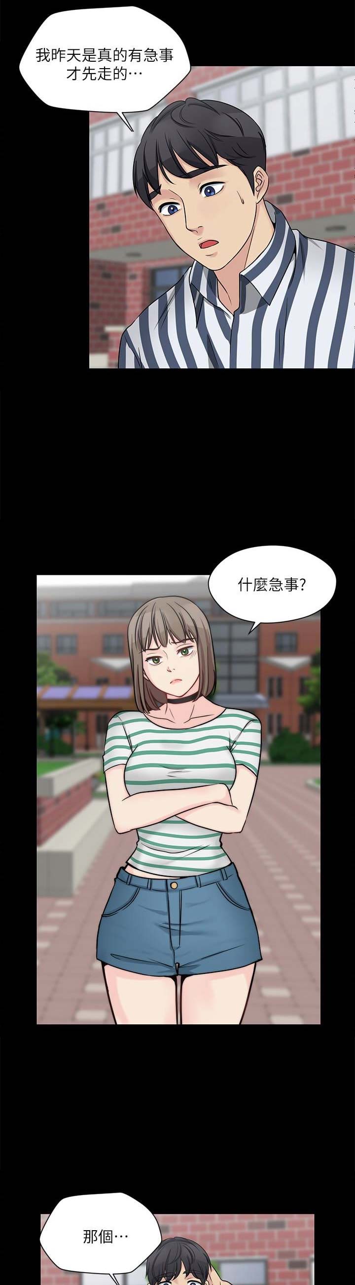第22话6