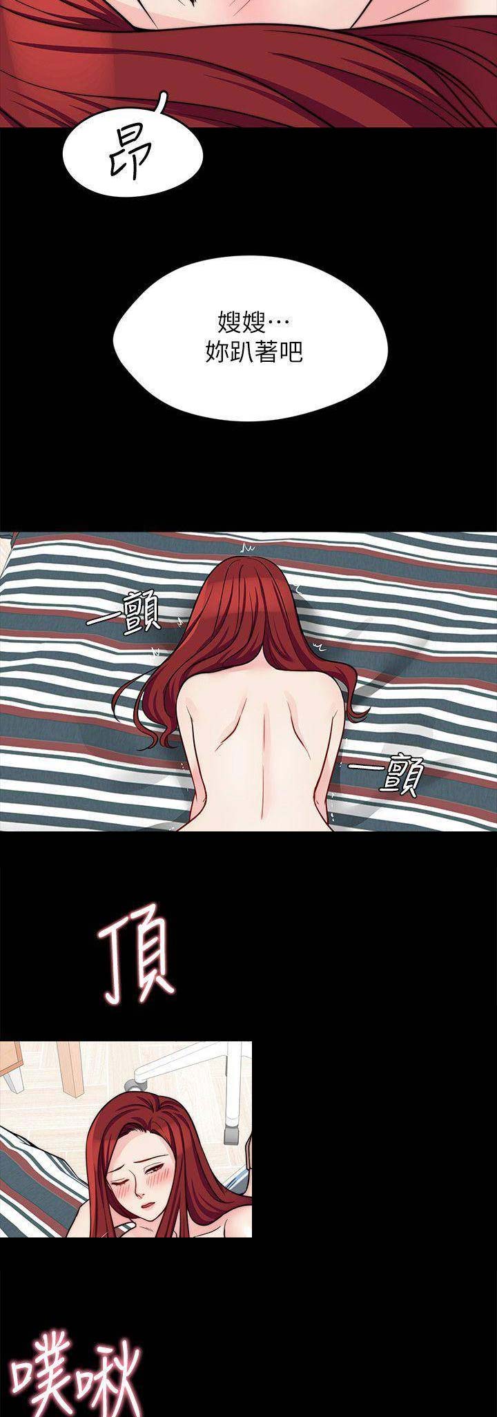 第47话7