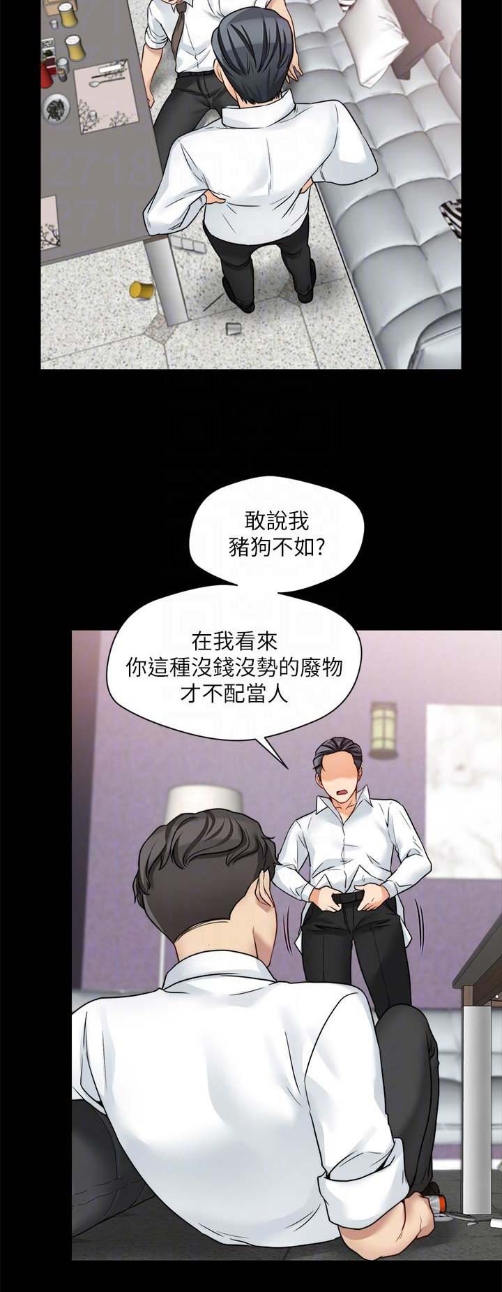 第41话6