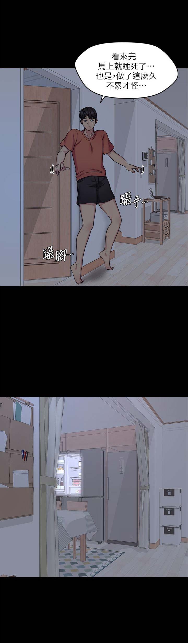 第1话9