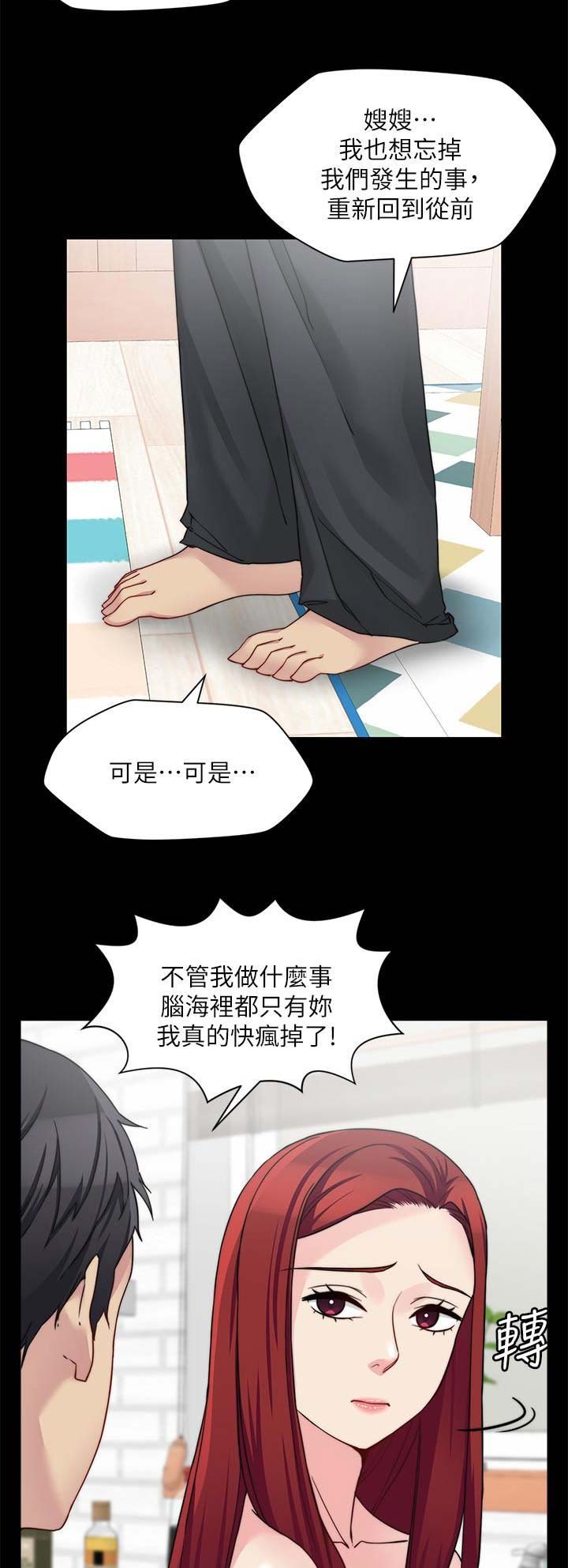 第61话12