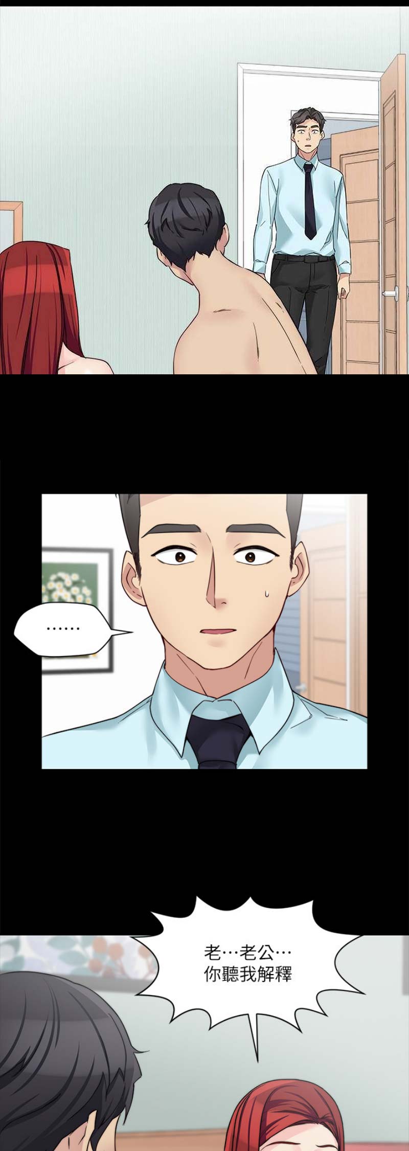 第67话11
