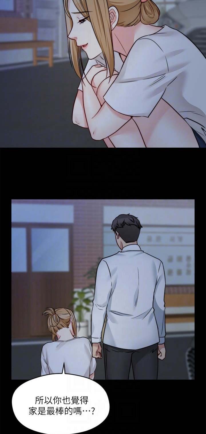 第53话5