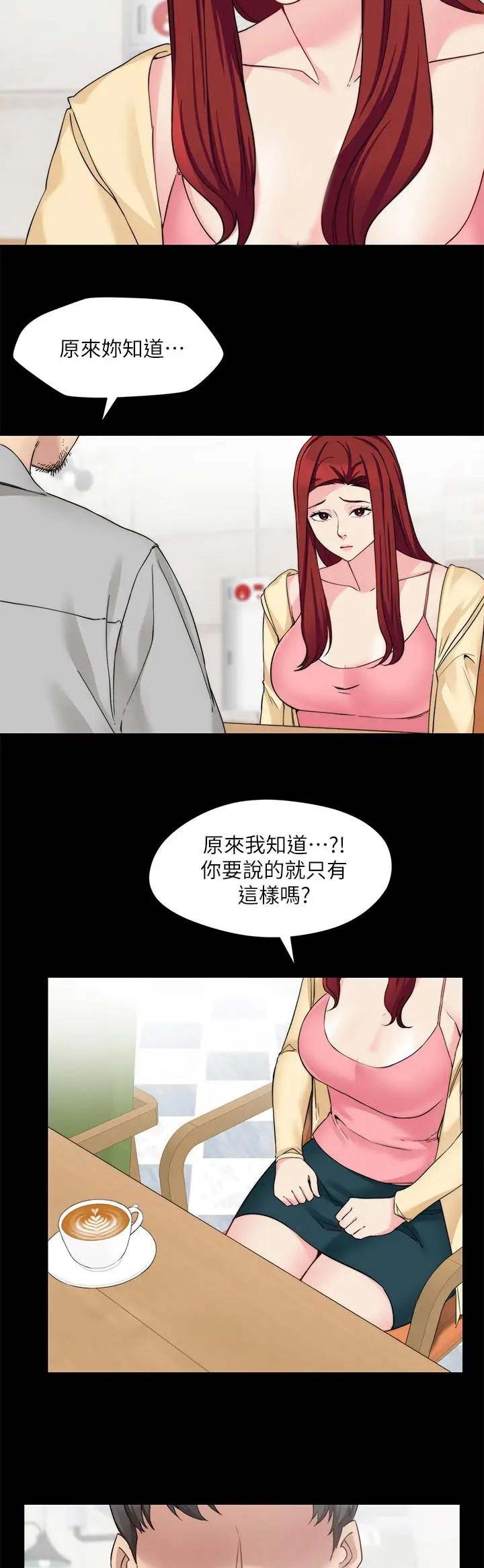 第69话13
