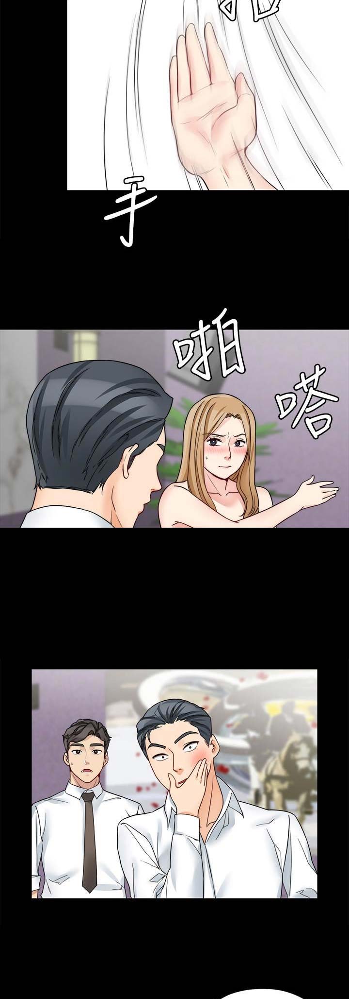 第40话3