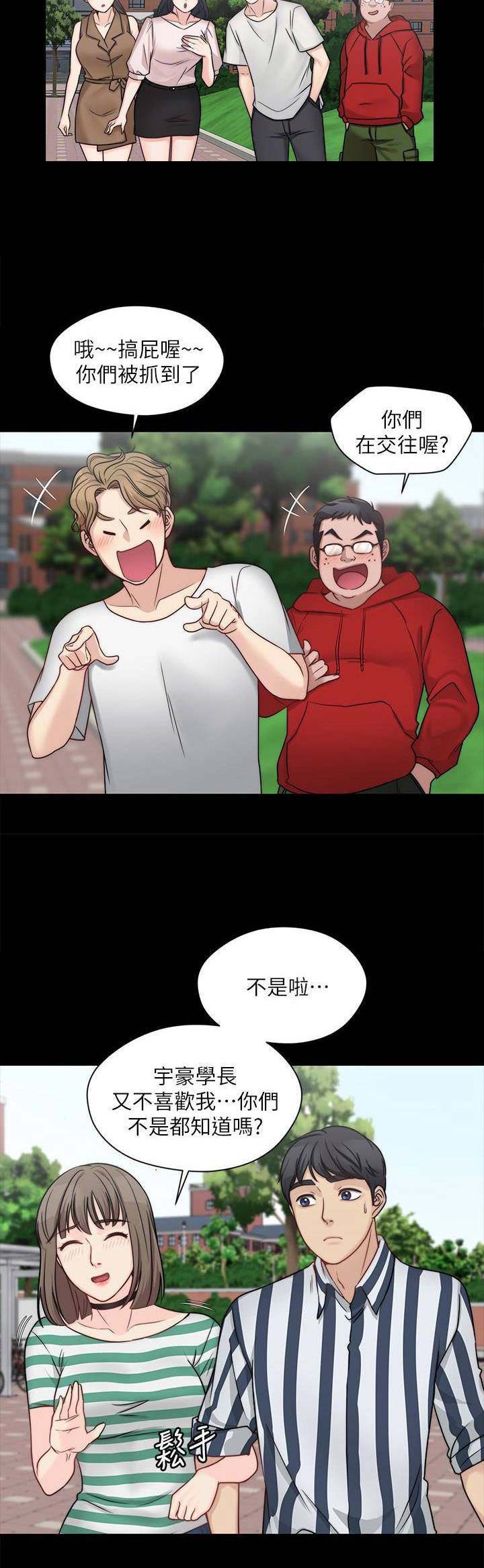 第23话6